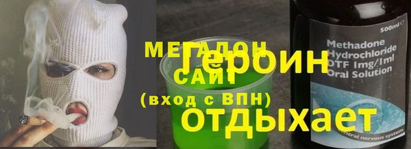 мдма Белоозёрский