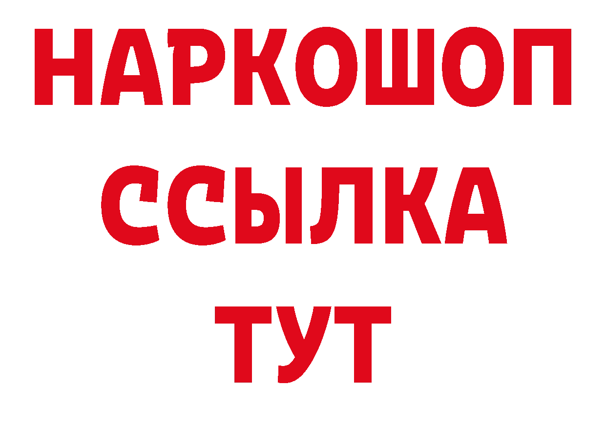 АМФЕТАМИН 98% как войти площадка гидра Городовиковск