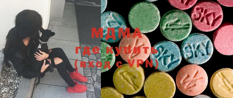 MDMA кристаллы  Городовиковск 